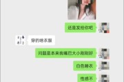 曾被举报出轨的县委副书记落马 实名举报牵出违纪违法疑云