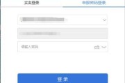 三代&quot;税款手续费退付3月底截止：逾期视为放弃