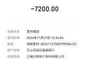 男子花7200元买酒后扫防伪码竟扫出不雅网站，还遭商家抢酒，当事老板回应