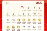 春运火车票12月31日开售 提前15天抢票开启