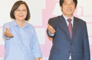 王金平前幕僚单厚之：民进党内8年民怨引爆，赖清德民调会再跌