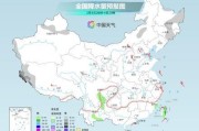 节后返程大范围雨雪上线 南方多地需注意交通安全