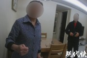 老人遭遇冒充公检法诈骗，民警紧急劝阻保住50万元