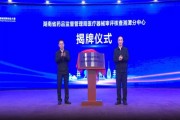 第七届中国医疗器械创新创业大赛暨湖南省药品监管局医疗器械审评核查湘潭分中心签约揭牌仪式举行