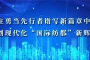 一阵来自江南水乡的风吹到了北京 柯桥文化魅力绽放京城