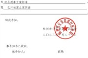 女子遭老板性侵后被公司开除 勇敢维权之路