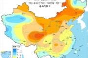 全国大部将以偏暖状态跨年 温暖迎接2025