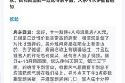 网友给云南丽江一民宿差评后被起诉，法院已立案