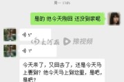 房东猥亵女生因年纪过大免于处罚 引发法律讨论