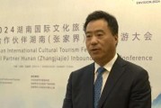 湖南省文旅厅副厅长尚斌拟破格提拔 学历破格提名