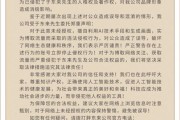 胖东来发布声明，警告AI生成于东来声音等行为，律师：或涉嫌侵犯人格权