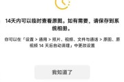 微信自动清理原图上线，会掀起App瘦身潮吗？ 手机存储迎来春天