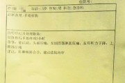 郑州一家长称13岁儿子遭同学要钱并围殴，警方介入