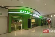 连云港一男子在连锁店用餐吃出坚硬异物，官方：店家称是塑料，但已被扔掉