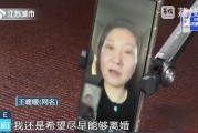 被推坠崖孕妇要到70岁才能离婚吗 法律困境待解