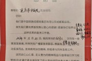 重庆医疗团队高铁救治患者 医者仁心再现旅途