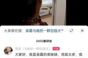 42岁网红博主吴霜去世，婚后第8年生下双胞胎，产后大出血辗转多家医院