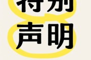 再见爱人离职剪辑师爆料黄圣依在节目中打了麦琳