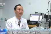 女子爱躺刷手机双眼近视差400度 不良用眼习惯需警惕