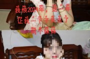 男子疑杀前女友和妹妹后自杀 悲剧引发网络关注