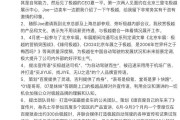 极越公关负责人确认离职 坚守一线获认可