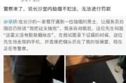 徐娇被告知长沙室内不禁烟 控烟法规执行难引发争议