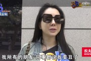 被“恋恋桃花眼”等众多新名词忽悠！女子称花12万整形反老了10岁，又花数万元恢复凹凸脸