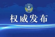 解放军位黄岩岛领海领空战备警巡 强化海空域管控