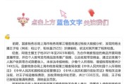 炫富网红“柏公子”偷税749万元被罚，曾遭全网封禁，已注册小号更新