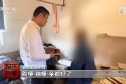 2万元床垫“包治百病” “神药”让牛蛙心跳不停？都是骗局！