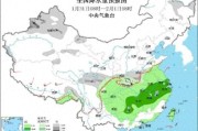 今起3天河南多地有雪局部大雪 交通出行受影响