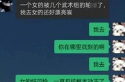 姚弛为玺尚酒店事件发声 呼吁保护受害者隐私