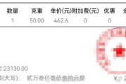 元旦买10g金条已赚500元 金价上涨带动收益