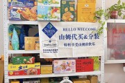 胖东来启动最严管控 会员店代购还能月入过万吗？｜封面深镜