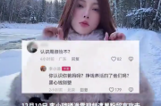 李小璐感谢鼓励自己的网友 回怼恶评黑心钱别挣