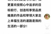 于东来发视频称不要担心他 传递阳光心态