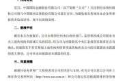 中金公司、中国银河回应合并传闻！