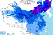 降温超16℃ 今冬首场寒潮携暴雪来袭！将影响超25省份 大范围雨雪登场