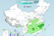 未来三天南方大范围阴雨持续 湿冷感明显